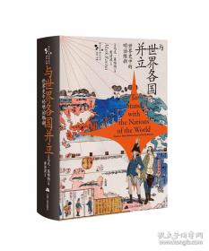 钱穆与七房桥世界