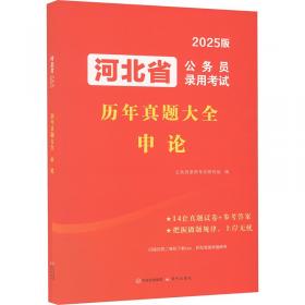 河北省唐山市耕地地力评价与利用