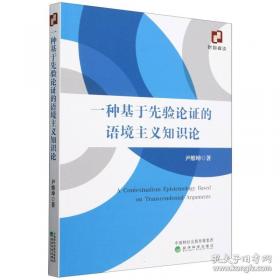 一种逻辑常有理