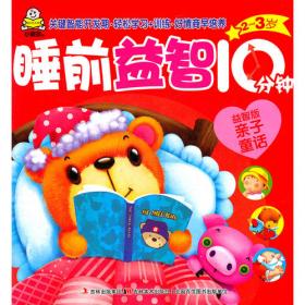 小婴孩：早读唐诗150