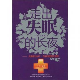 珍爱生命中的2000天：月经决定女人一生的健康