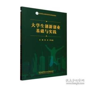 会计电算化 [张丹, 成兰, 主编]