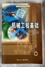 积弊：清朝的中叶困境与周期感知