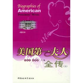 为了儿童 家长教师协会理论