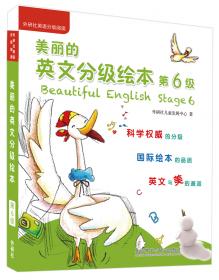 新世纪学生汉英小词典