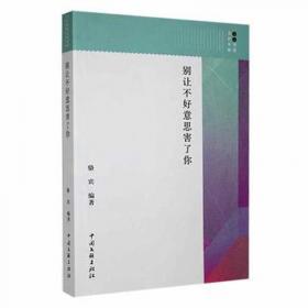 中国翻译文学域外之旅