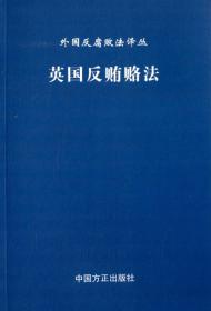 京师刑事法学博士文库：中国—东盟区域刑事合作机制研究
