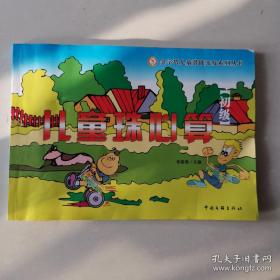 先道悟新 : 
