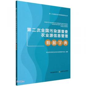 第二届曹文轩儿童文学奖获奖作品：白禾