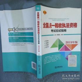 全国专业技术人员计算机应用能力考试教材用友财务(U8)软件