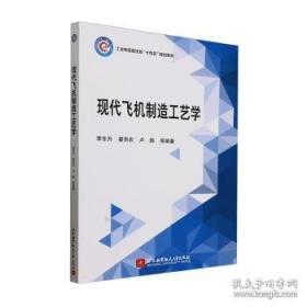 现代田径运动技术与训练