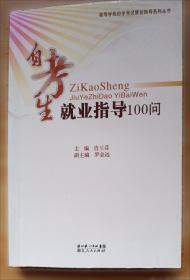 商务智能技术及其应用