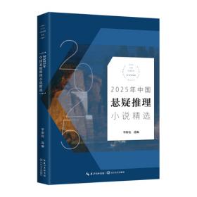 2026执业助理医师 全国中医执业助理医师资格考试重难点手册