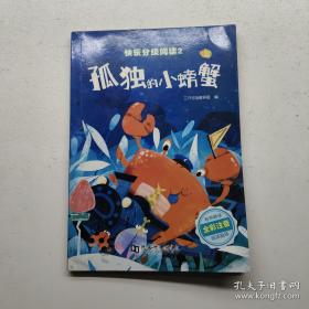 小狗咬月亮 作者特签版