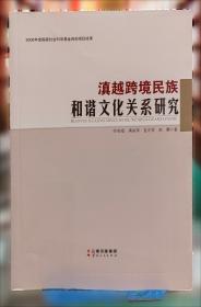 滇越铁路的故事