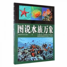 不可不知的生活宜忌1000例：关注细节让您及家人健康永驻