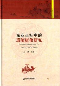 历史文化研究丛书：乾隆时期戏曲研究 以清代中叶戏曲发展的嬗变为核心