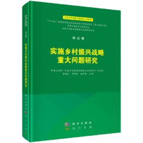 旅游英语综合教程（第三版）（高职高专商务英语实训系列教材；“十二五”职业教育国家规划教材）