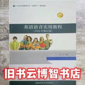 异质性服务企业对外直接投资动机研究