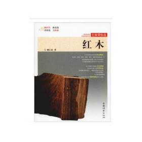 中国古瓷鉴定笔记 黑釉篇