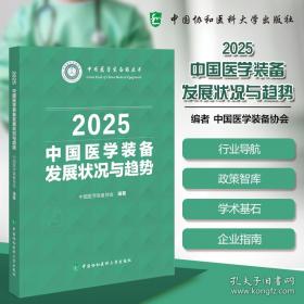 中国招标投标年鉴.2002