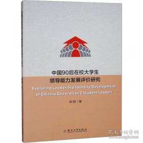 生物信息学学习指导及习题集