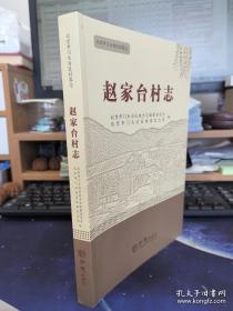 北京科普蓝皮书:北京科普发展报告