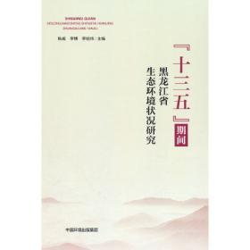 中医史：东方五千年医学发展史