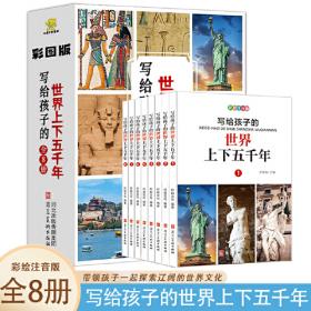 全脑思维游戏贴纸书0-3岁 全4册 0-3岁儿童贴贴画 发挥想象随意贴，开发创造性思维