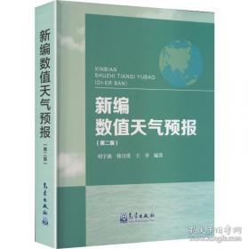 新编学生字典 第2版