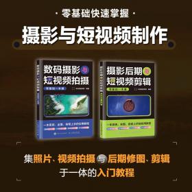 富士X100VI摄影与视频拍摄手册