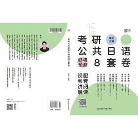 2006-2007年山东省企业财务会计信息摘要