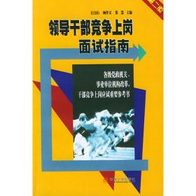 刑诉国家统一法律职业资格考试历年真题解析与试题解答方法 