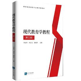 新中国中职教育教师培训政策的变迁研究