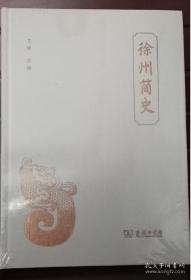 徐州北洞山西汉楚王墓