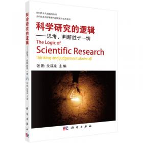 科学研究的工具-让研究变得简单