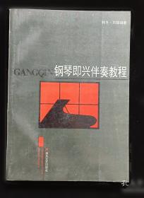 大学生思想政治教育导论