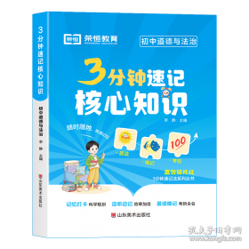 1999中国最佳中短篇小说