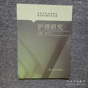 学生教师与教育