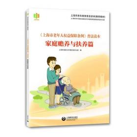 老年大学钢琴教程（1）（适合《拜厄》程度）