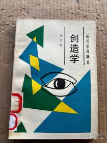 革命建设与改革马克思主义中国进程研究