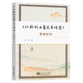 《江格尔》与其他游牧民族史诗比较研究 : 蒙古文