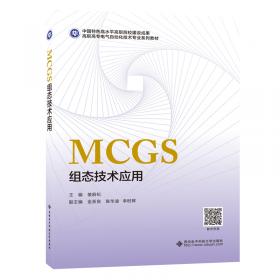 MCS-51：52单片机原理与应用