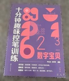 英语六级阅读15天快训