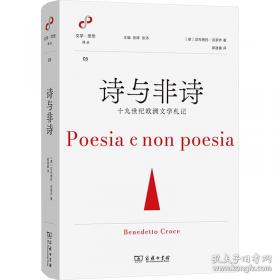 冷酷的心