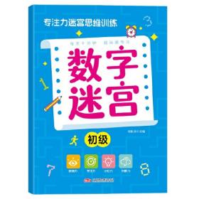 全能测评卷一年级数学上学期人教RJ课标版周考+单元考+月考+期中+期末