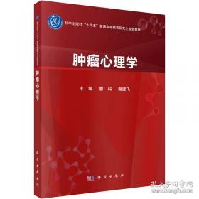 肿瘤TNM分期图谱