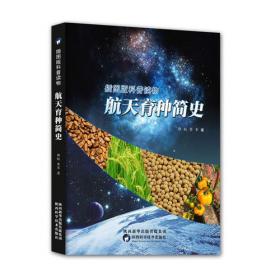 中华元素丛书：唐诗故事