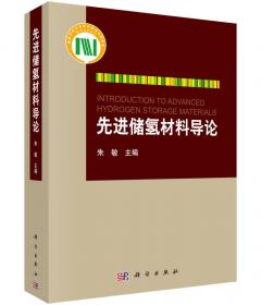 工程材料(第2版数字资源版高等学校教学用书)