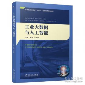 工业企业会计